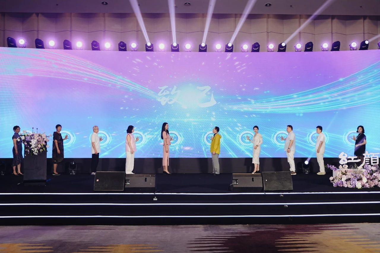 红颜会南京分会启幕 | 在金陵千年文脉中，预见更美好的你